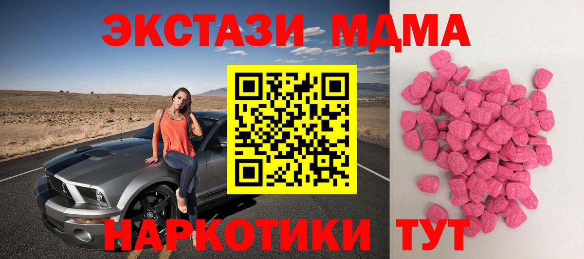 Ecstasy бентли  дарнет шоп  Ecstasy  Ecstasy Punisher  Волхов  Вход с VPN 
