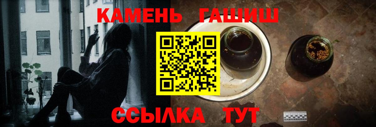 ГАШ 40% ТГК Волхов