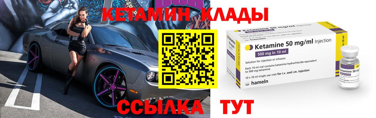 Волхов  Кетамин VHQ  дарк нет какой сайт  КЕТАМИН ketamine  Вход с VPN 