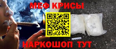 2c-b Будённовск