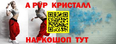 2c-b Будённовск