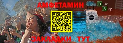 2c-b Будённовск