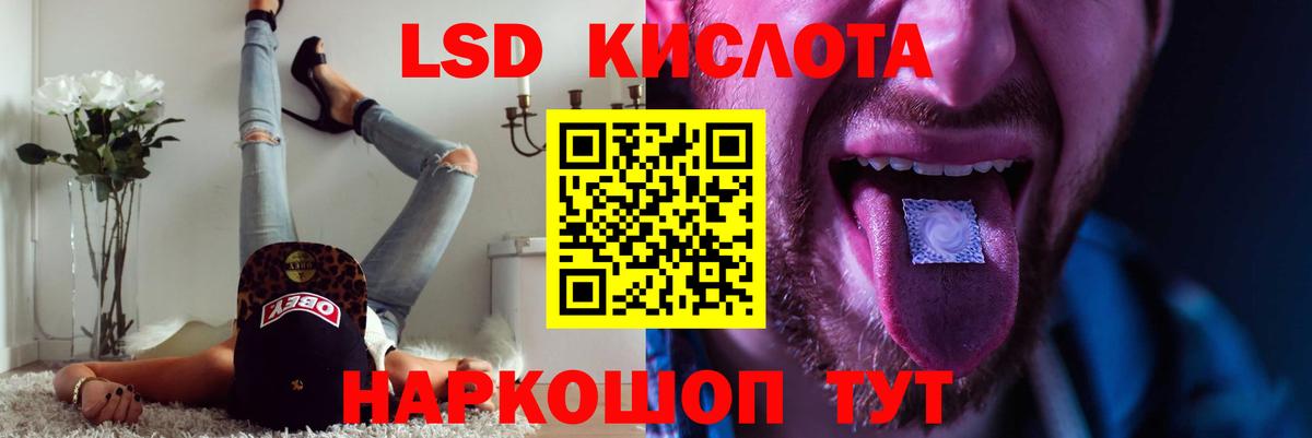 ЛСД экстази ecstasy  Вход с VPN  Волхов 