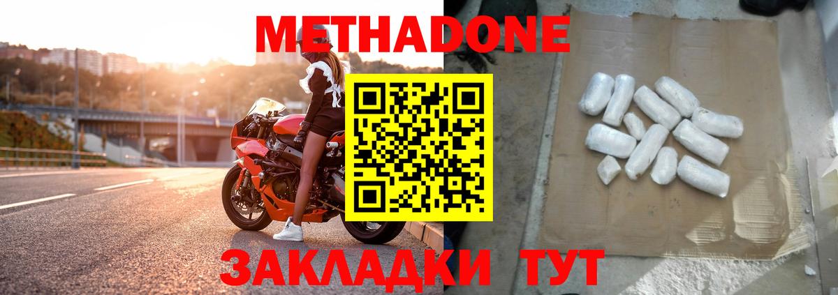 Гашиш  Волхов  Alpha PVP СК   Меф кристаллы  Вход с VPN 