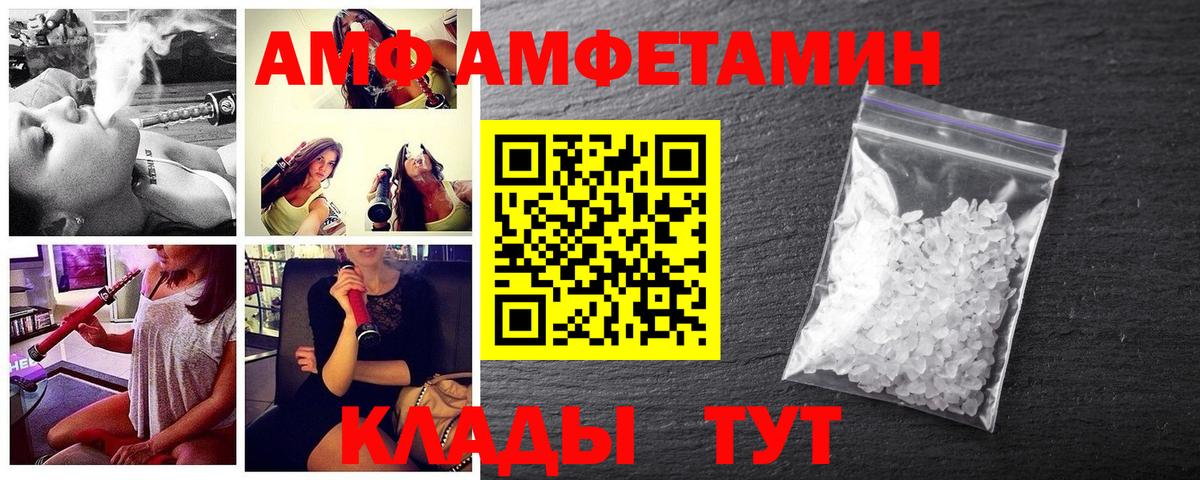 Первитин винт Волхов