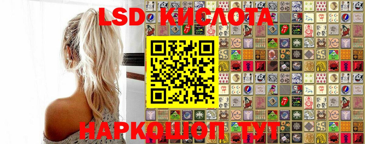 Марки 25I-NBOMe 1500мкг  Марки 25I-NBOMe 1500мкг  Марки NBOMe  Волхов  Вход с VPN 