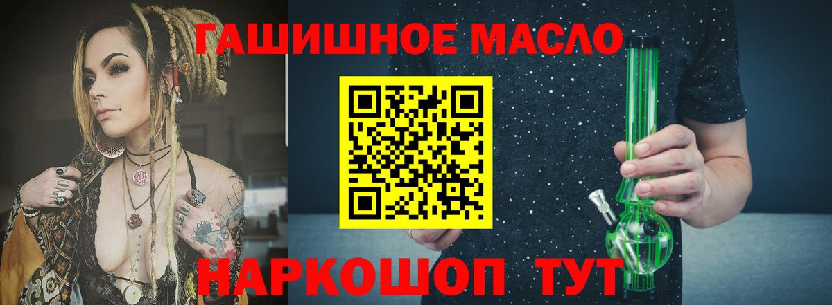 ТГК Wax  Вход с VPN  Волхов 