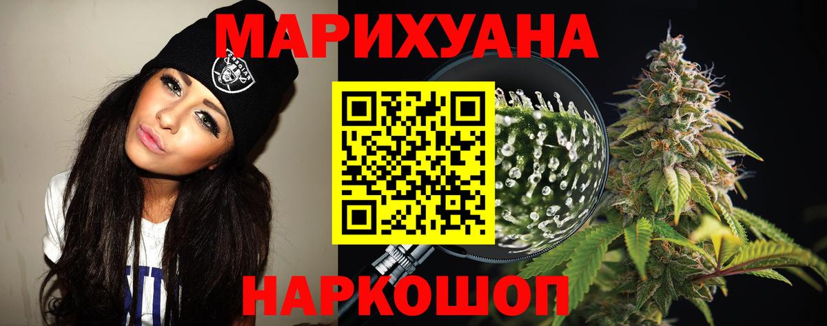 Бошки марихуана тримм Волхов