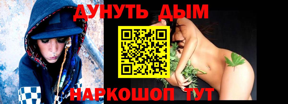 Марихуана Amnesia  Вход с VPN  Канабис марихуана  Волхов  Канабис марихуана 